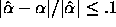 tex2html_wrap_inline17700